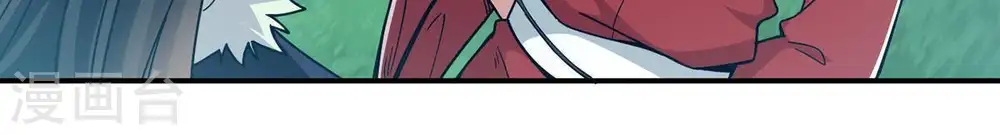 第84话 舒天玉灵花开了！6
