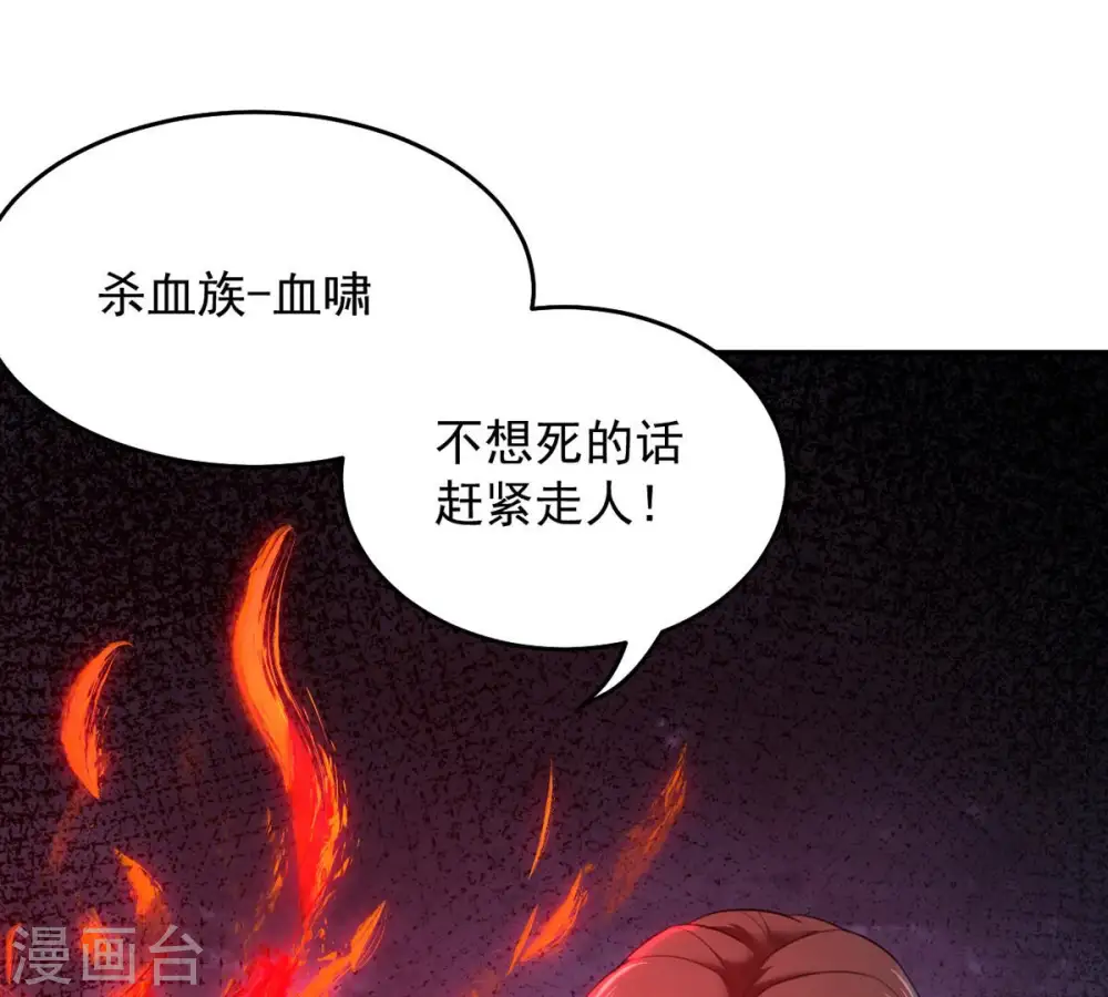 第154话 门开了37