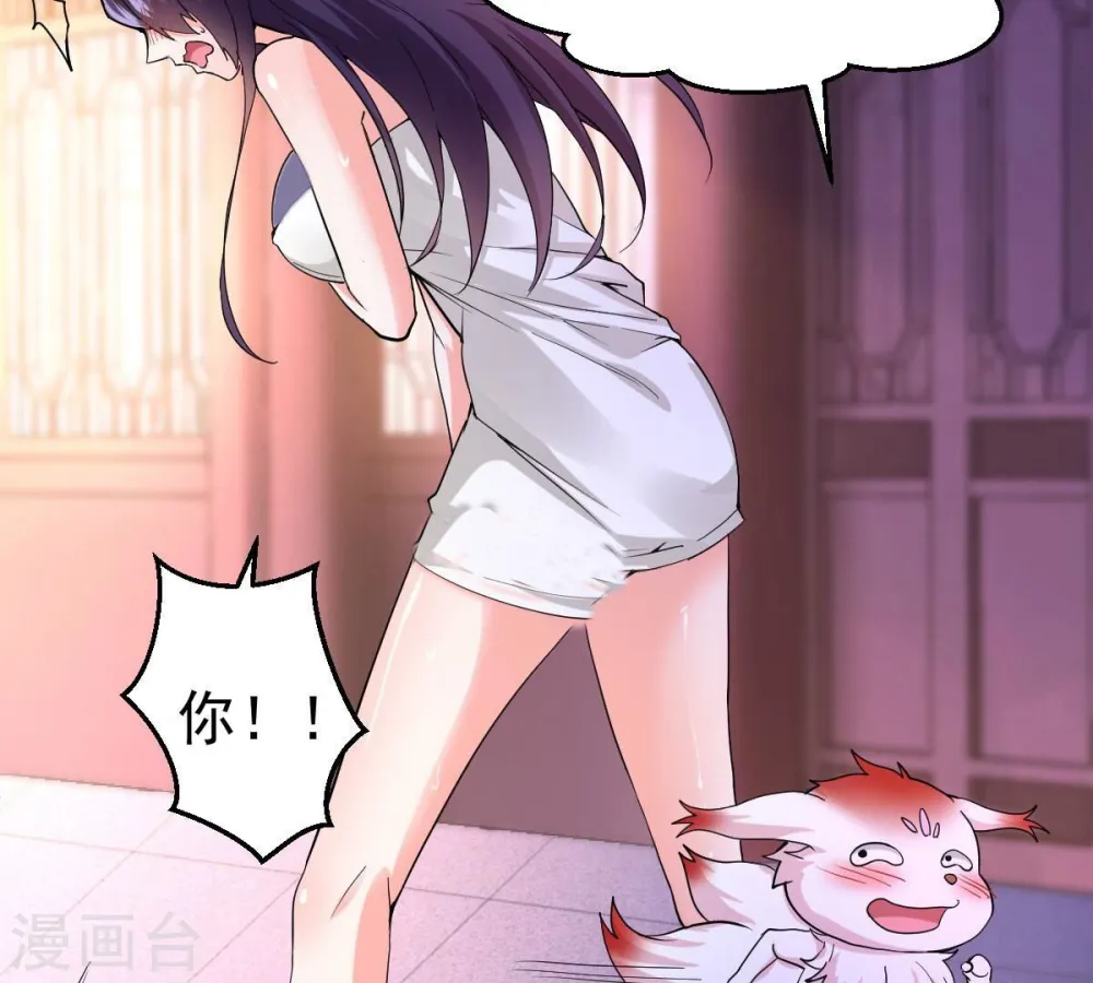 第214话 猫耳妖女？81