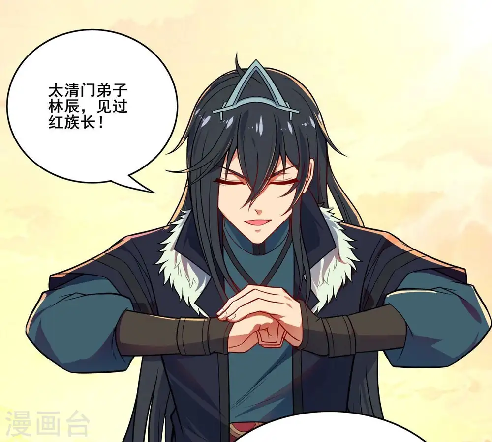 第181话 老丈人的考验？！13