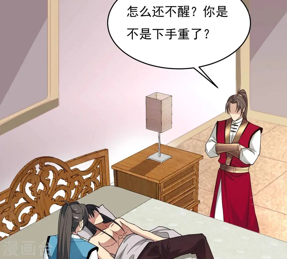 第380话 天地陨灭大劫34