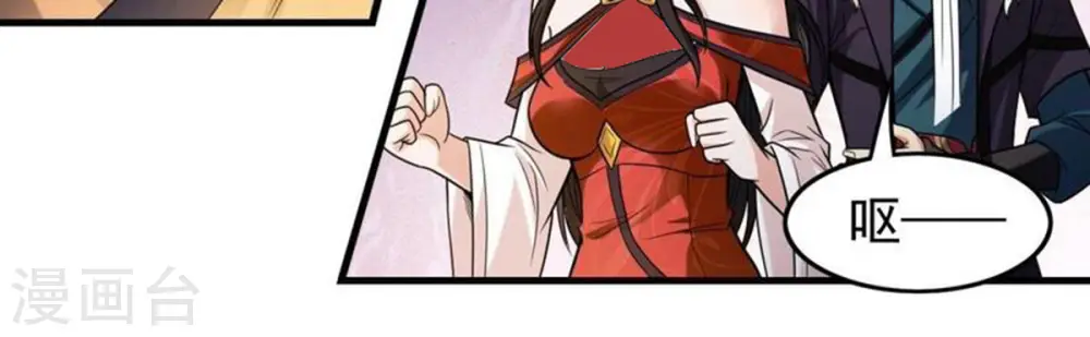 第208话 暗月楼48