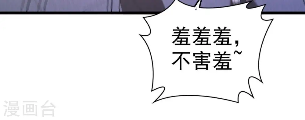 第214话 猫耳妖女？88
