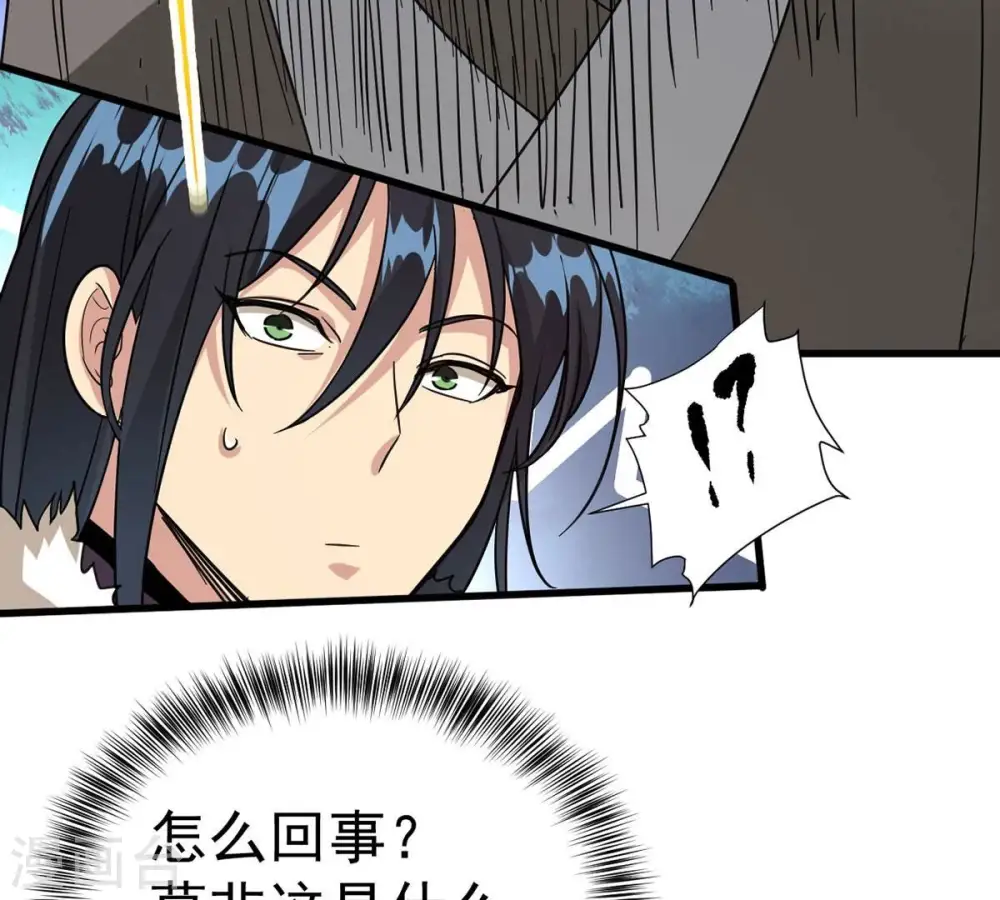 第269话 丹灵族人56