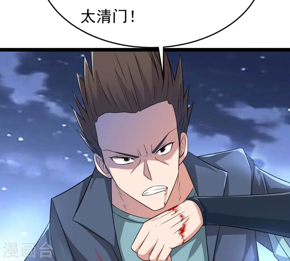 第306话 借刀杀人33