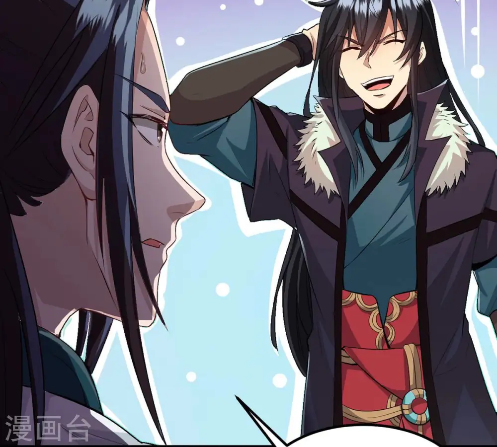 第117话 师命难为50