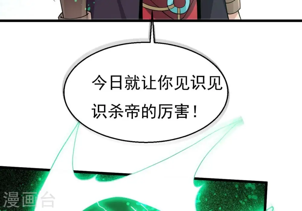 第362话 龙脉之战2