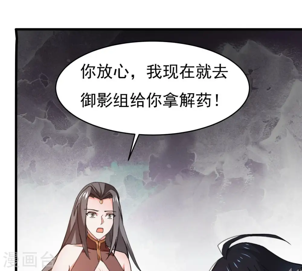 第352话 暗源界12