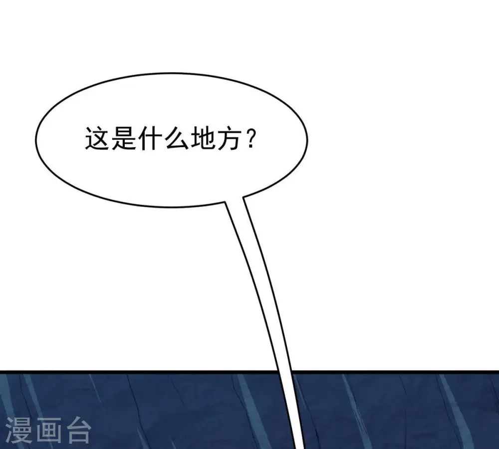 第75话 蘑菇做汤？41