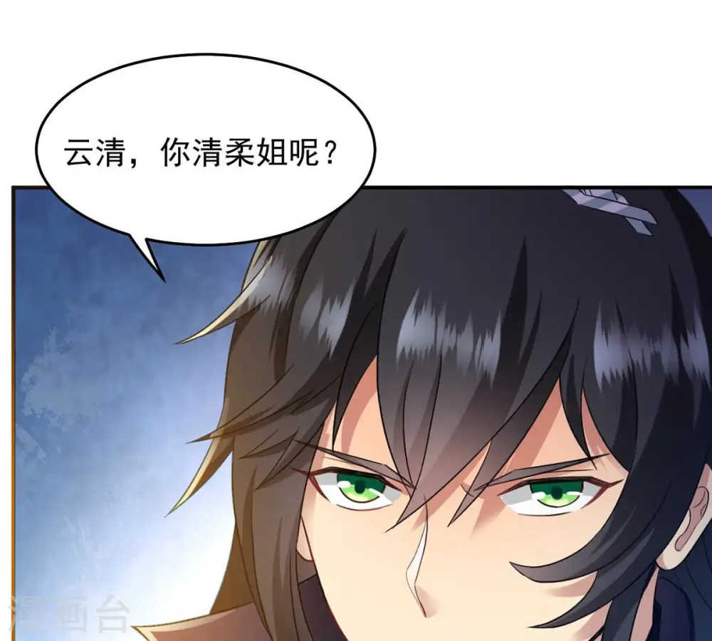 第126话 你出手试试11