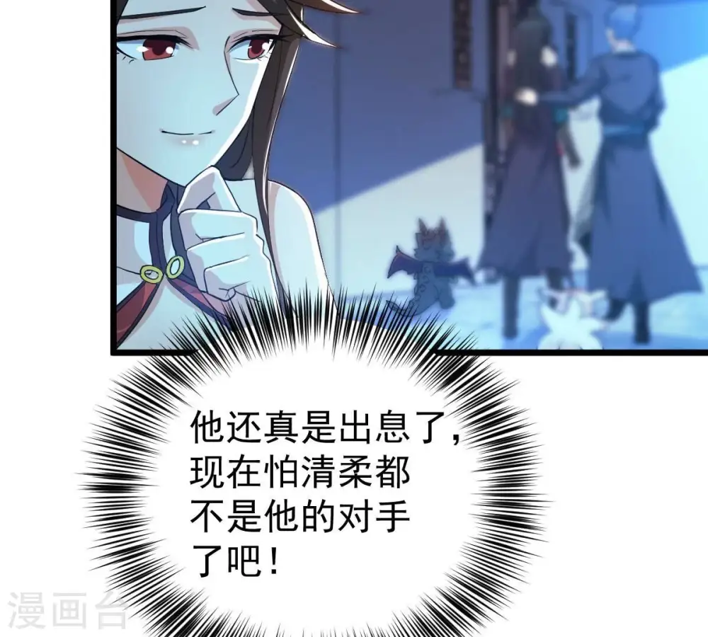 第209话 月恒49