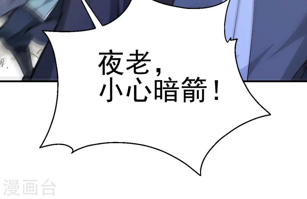 第188话 这是？情敌？16