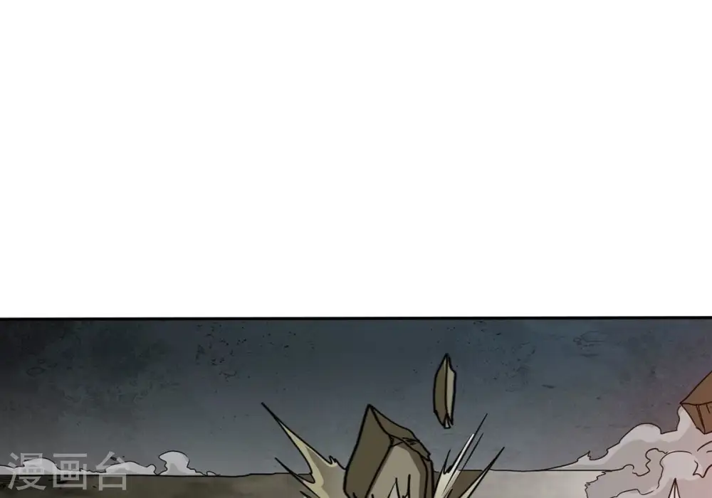 第261话 邪龙之扇77
