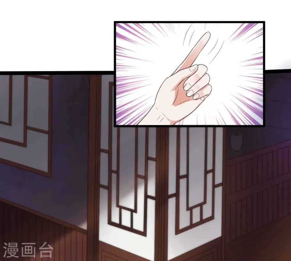 第208话 暗月楼79