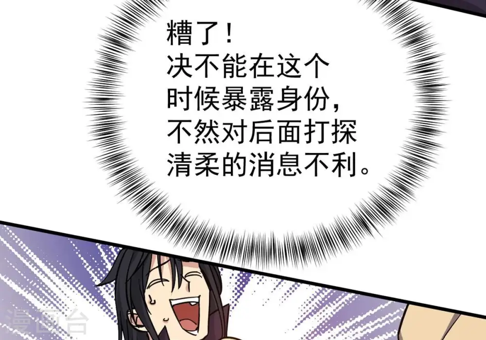 第269话 丹灵族人72