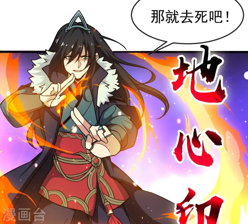 第40话 杀血圆盘27