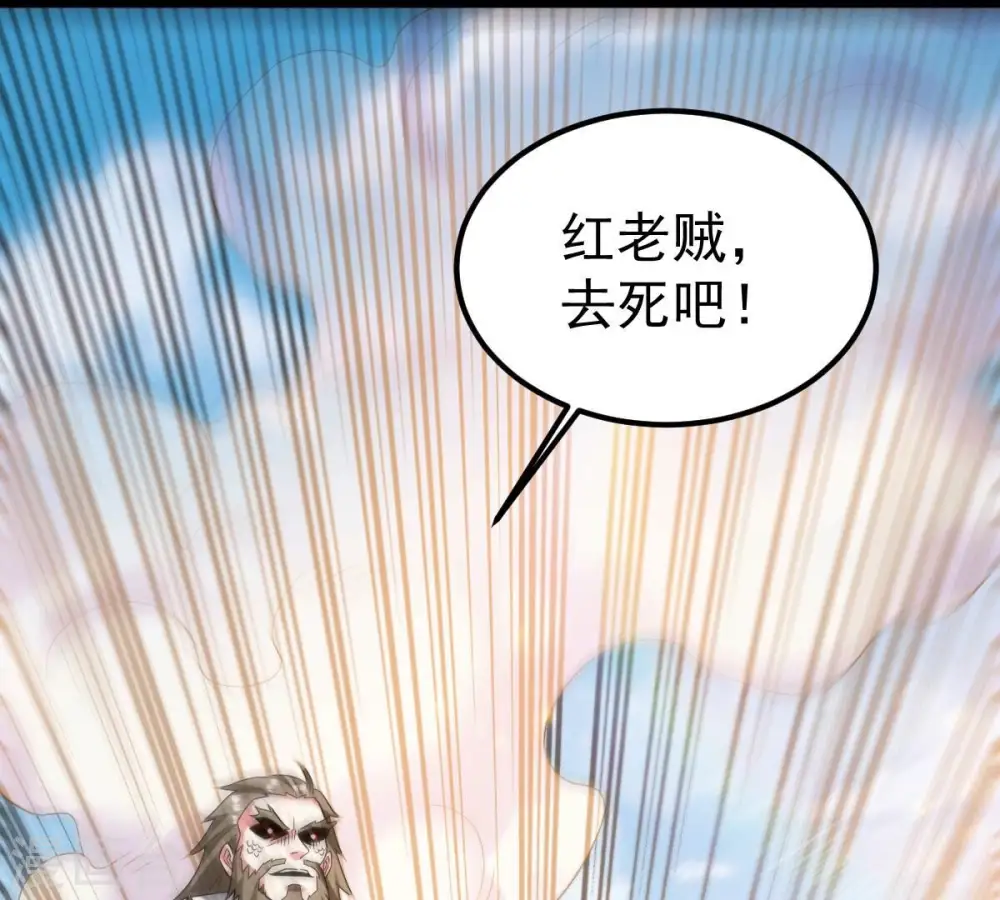 第263话 魔影之气2