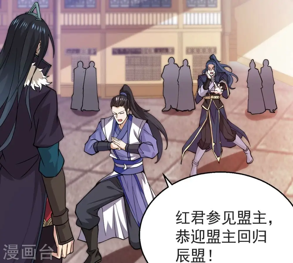 第251话 表哥，你怎么来了？35