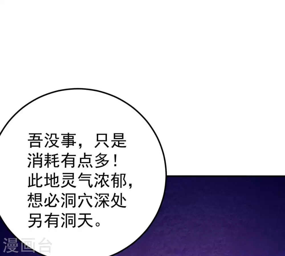 第11话 救人37