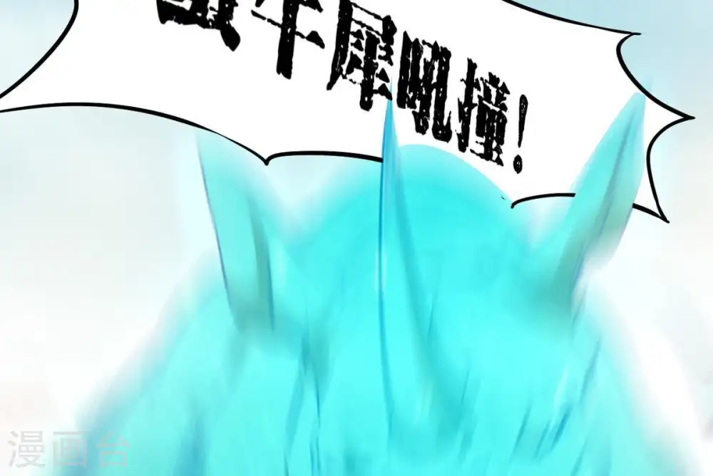第61话 指点迷津10