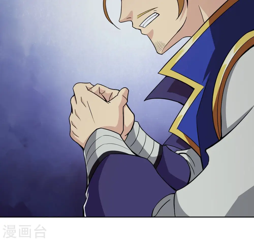 第135话 皇者榜29