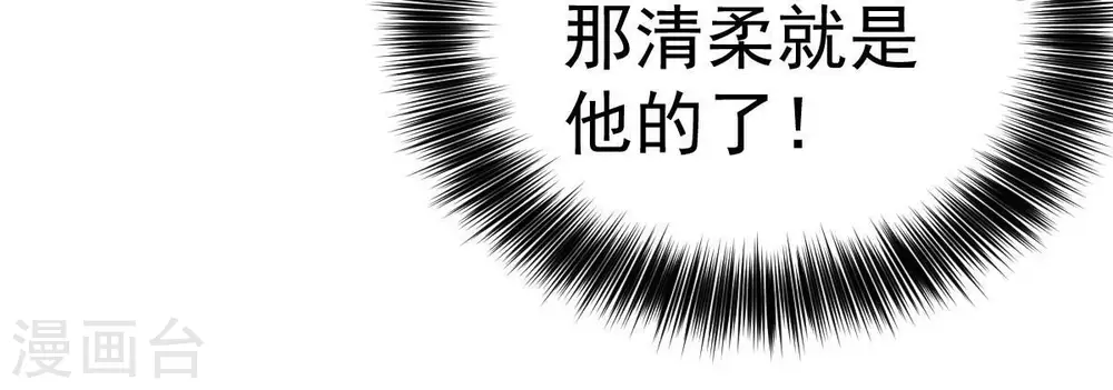 第234话 九清之墓57
