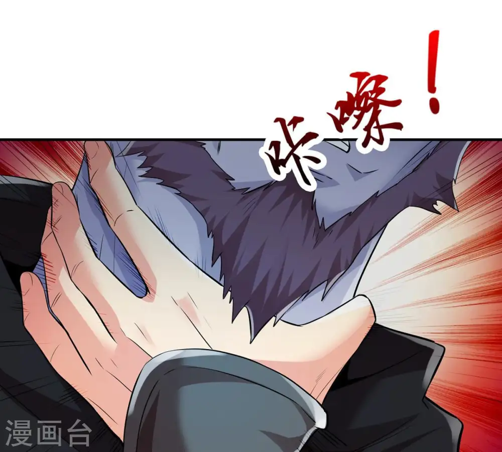 第107话 不要杀他15