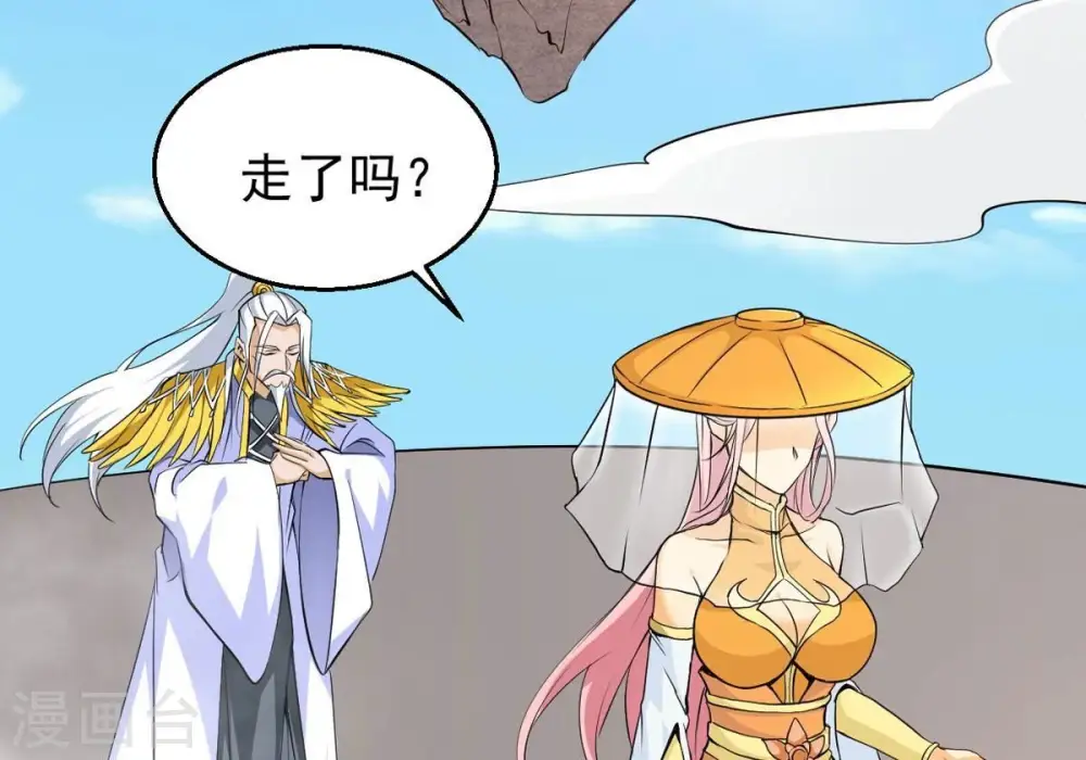 第282话 放我走？88