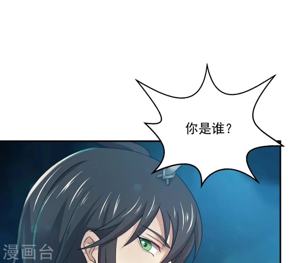 第154话 门开了35
