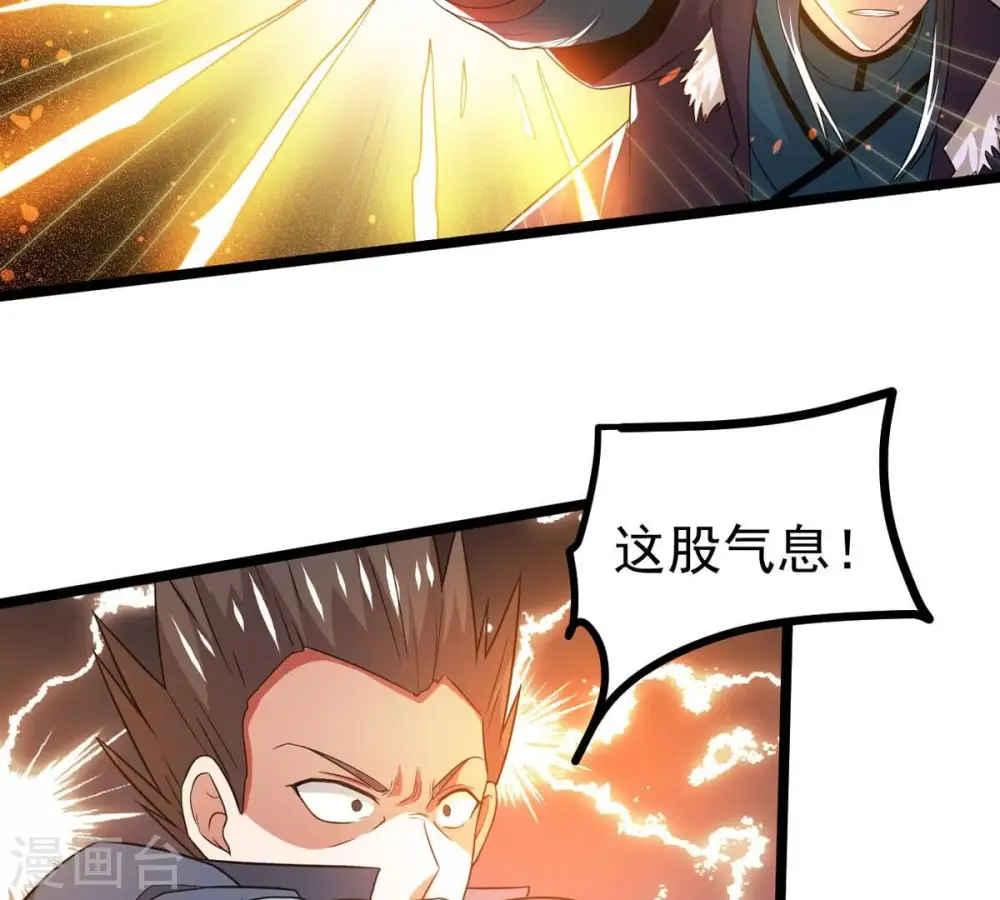 第298话 只要两个人？！7