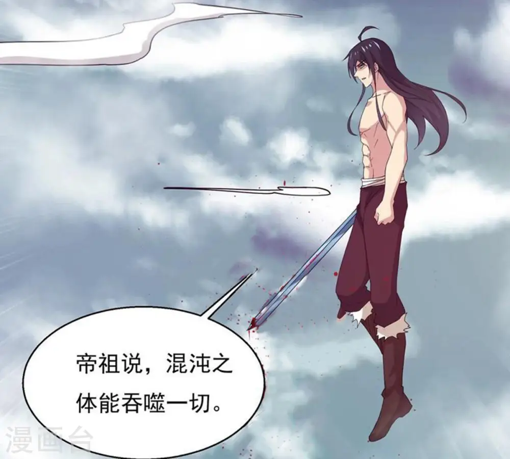 第382话 一人拯救三千世界！238