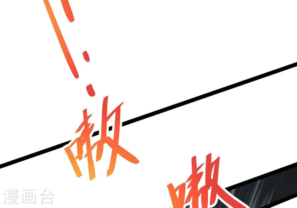 第292话 异兽现身71