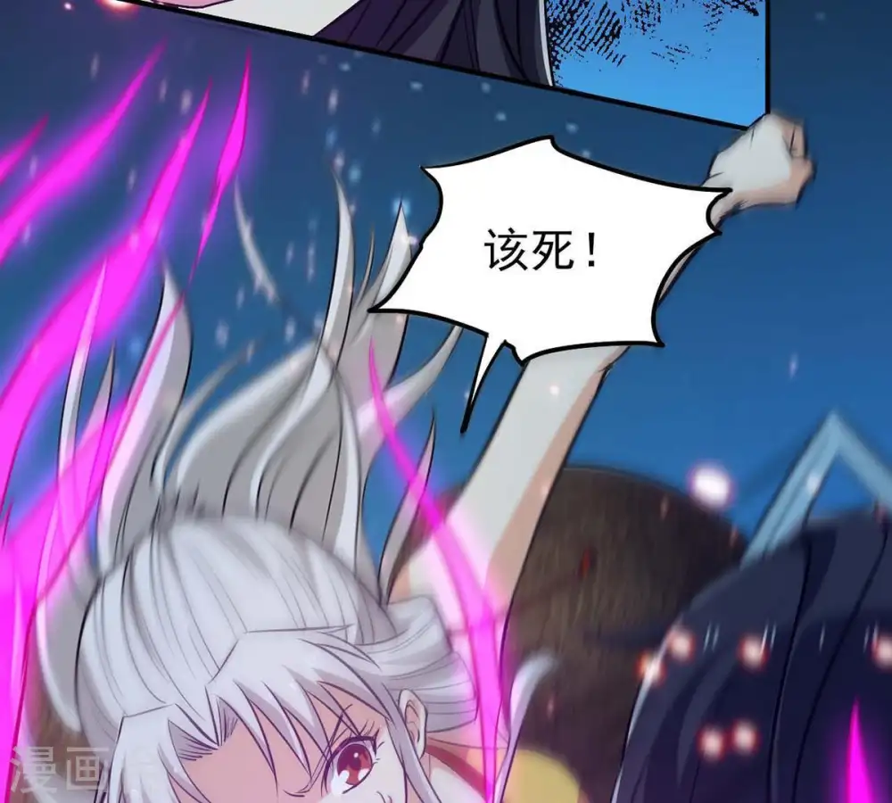 第83话 血将6