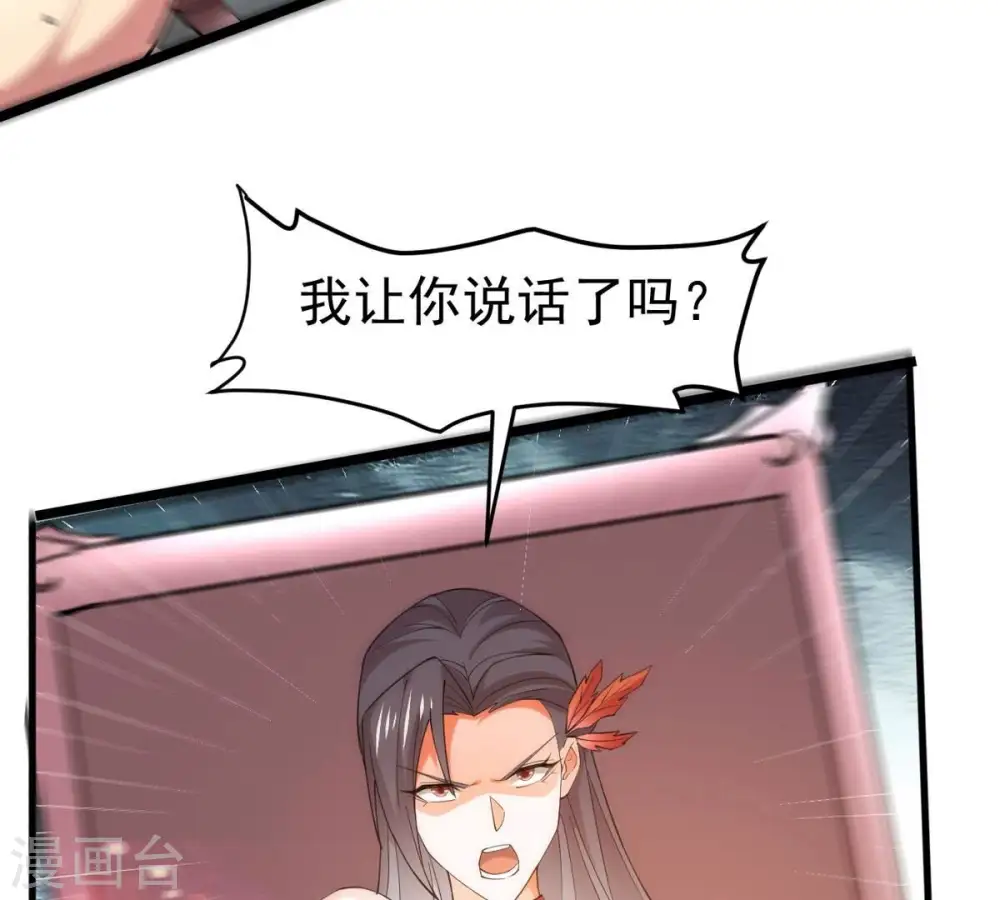 第365话 姐姐好看吗~39
