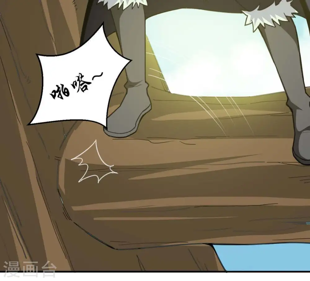 第79话 前辈是？53
