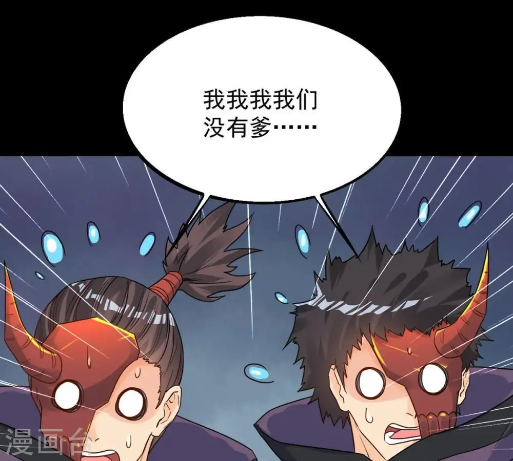 第94话 你果然赢了75