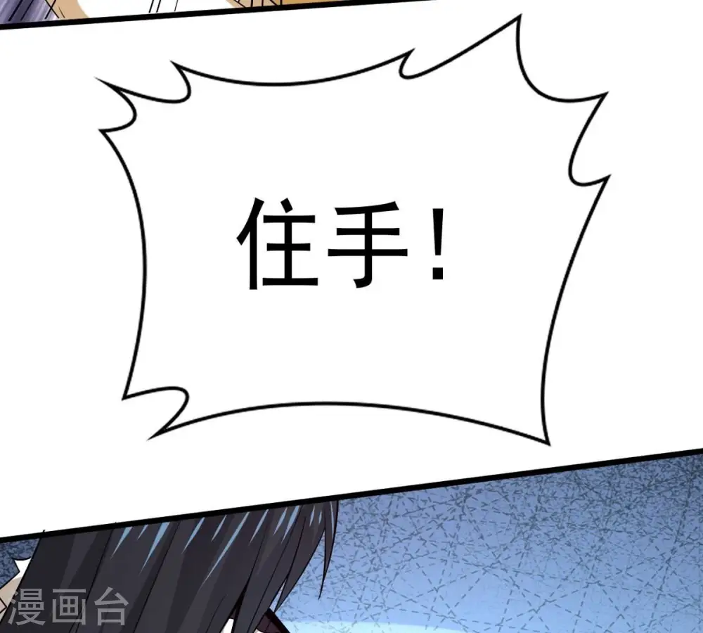 第286话 无情剑法58