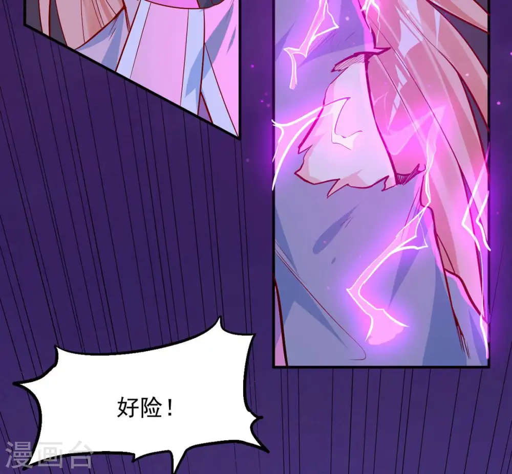 第102话 吞噬万物36