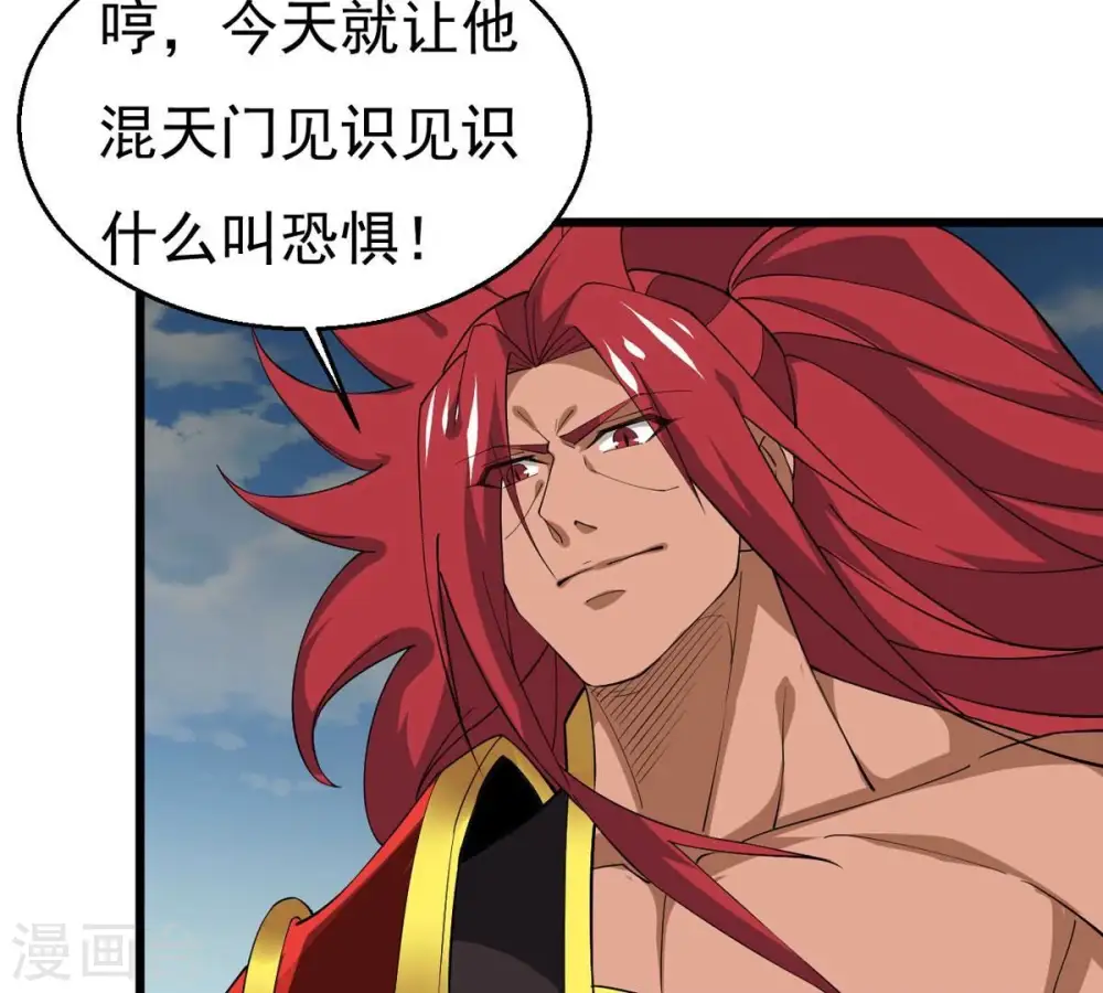 第335话 大帝之间的对决！53