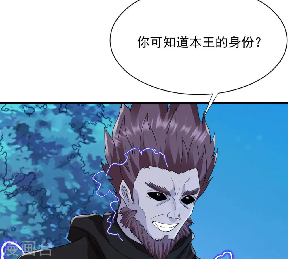 第106话 最不怕威胁61