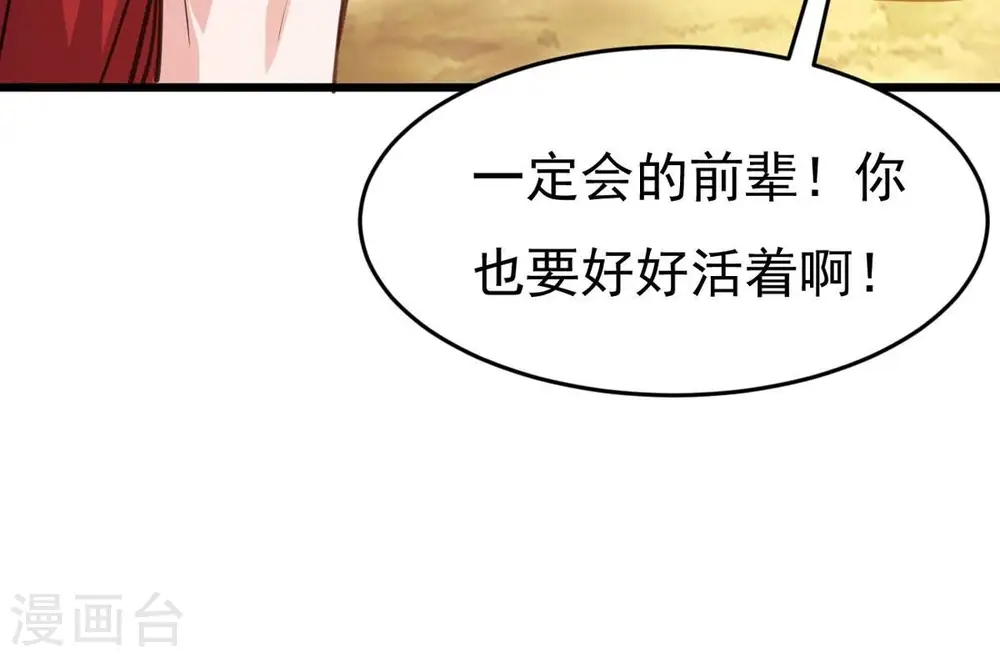 第284话 五行灵液20