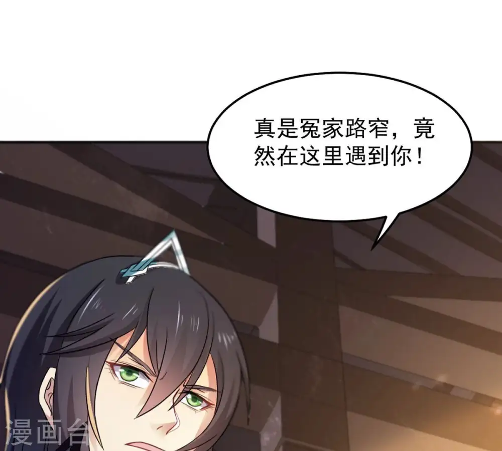 第145话 你买的起吗？64