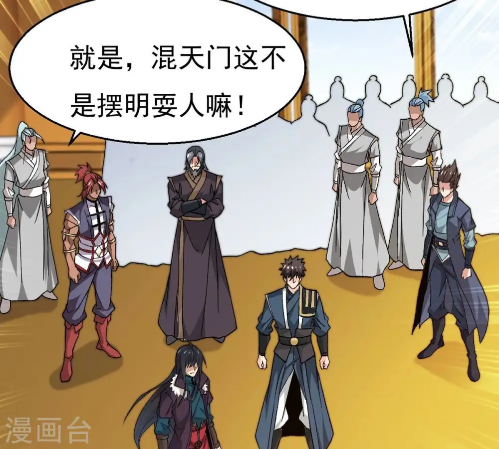 第325话 争夺之人，只有这些15