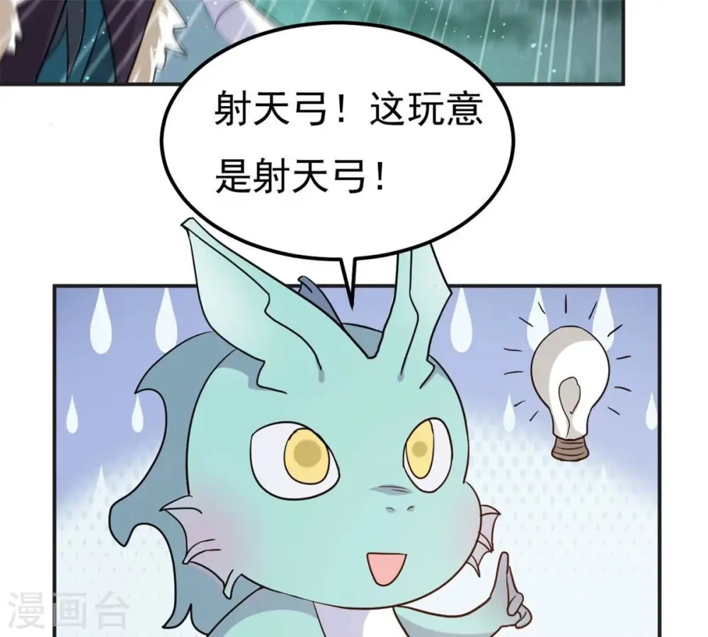 第301话 绝不退缩73