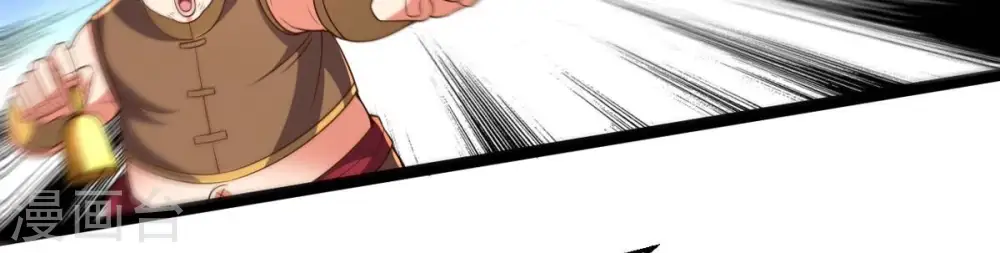 第249话 鸭大帝32