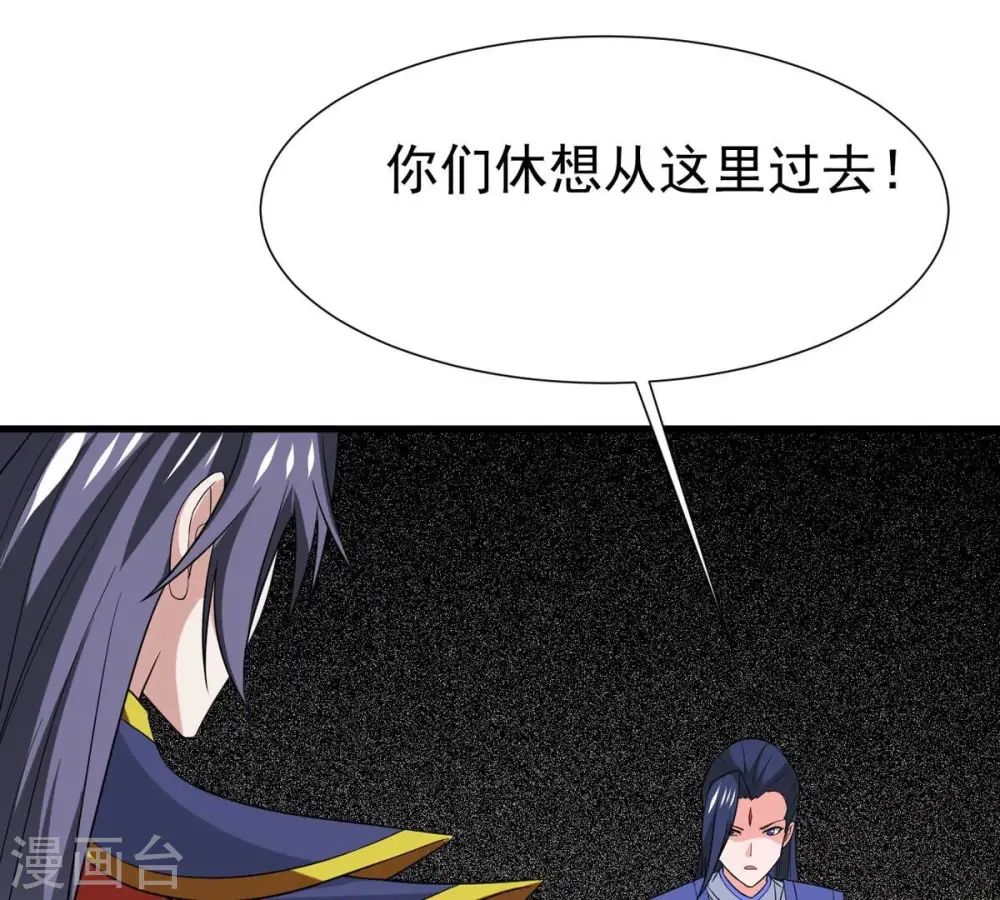 第293话 阴魂不散77