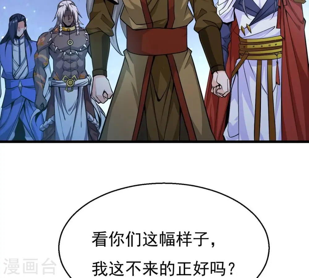 第305话 天皇教52