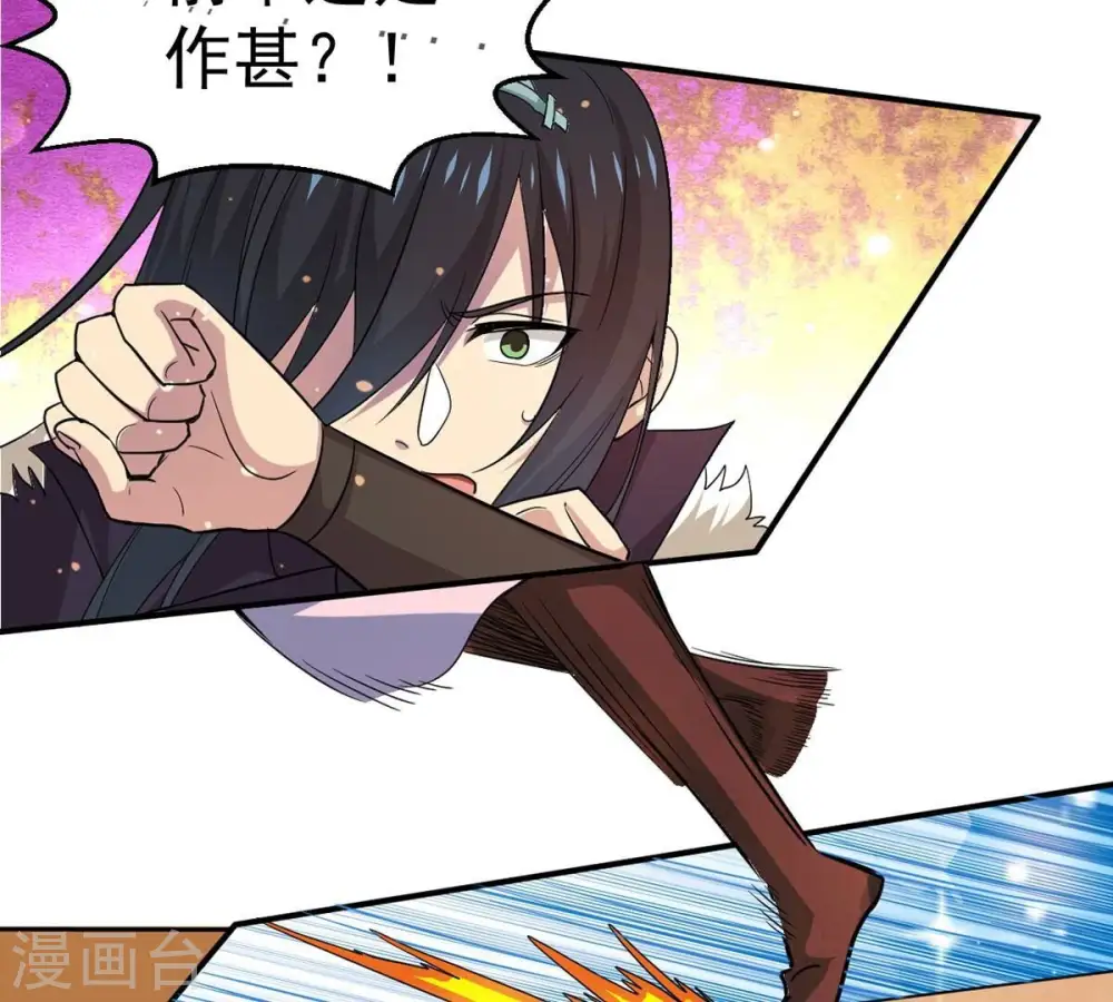 第271话 玉连谷第一世家13