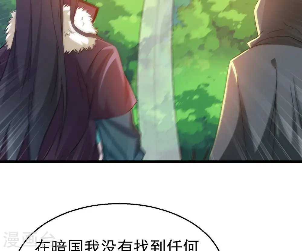 第348话 暗铭60