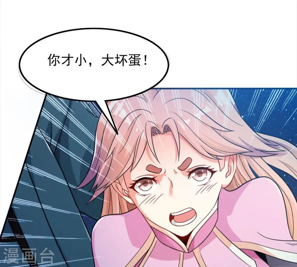 第110话 太清门8